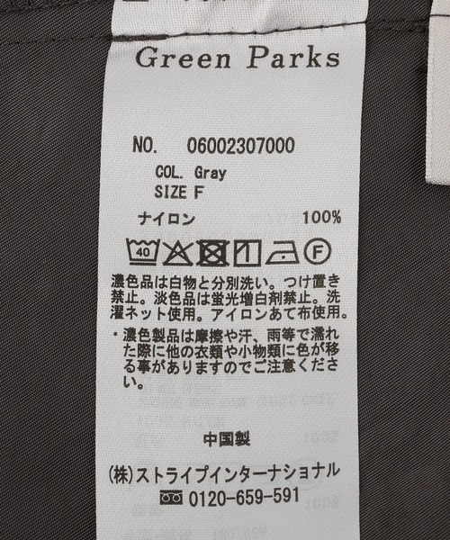 Green Parks(グリーンパークス)の「ナイロンタックバルーンスカート(スカート・レディース・カーキ/グレー・FREE)」の12枚目の写真