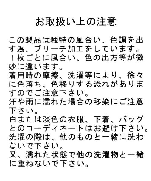 PAGEBOY(ページボーイ)の「デニム前ボタンタイトスカート(デニムスカート・レディース・ライトブルー/サックスブルー/ブラック・SMALL/MEDIUM)」の20枚目の写真