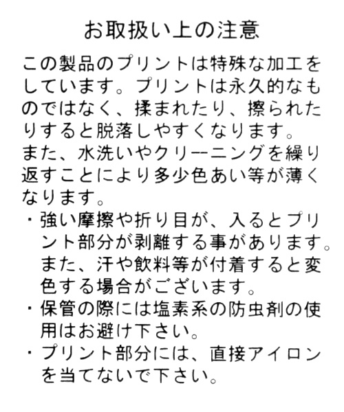 niko and...（ニコアンド）の「コットンフラッグアニマルカーブTシャツ（Tシャツ/カットソー・レディース・ホワイト/カーキ/ネイビー・FREE）」の17枚目の写真