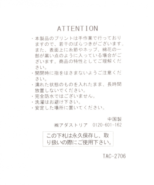 And ニコアンド のファッション 収納グッズ Niko Niko Laundromat Tub ランドリー収納s 収納グッズ