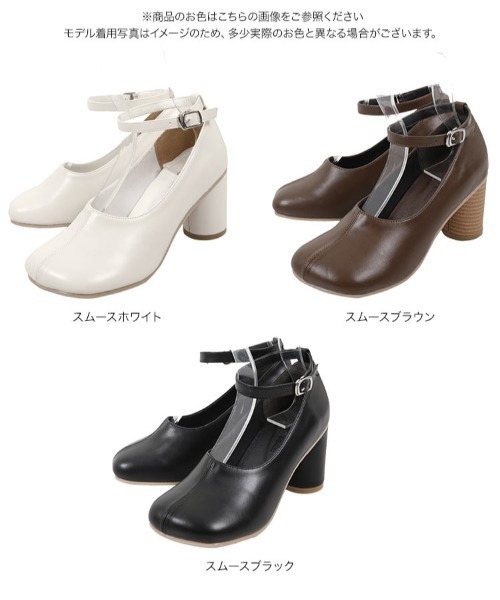 KOBE LETTUCE(コウベレタス)の「ワイドスクエアサークルヒールストラップパンプス(パンプス・レディース・ブラウン/ブラック/ホワイト・L/S/M/LL)」の9枚目の写真