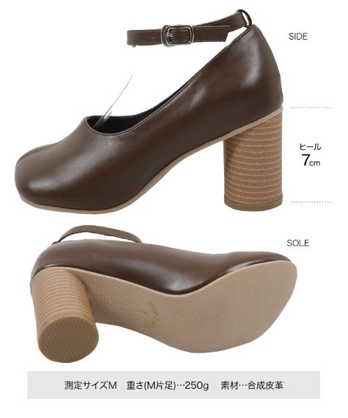 KOBE LETTUCE(コウベレタス)の「ワイドスクエアサークルヒールストラップパンプス(パンプス・レディース・ブラウン/ブラック/ホワイト・L/S/M/LL)」の10枚目の写真