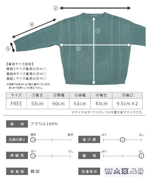 reca（レカ）の「デザインニット（ニット/セーター・レディース・カーキ/アイボリー/モカ/グレイッシュベージュ/パープル/チャコールグレー/バイオレット/グリーン/ライトベージュ・FREE）」の22枚目の写真