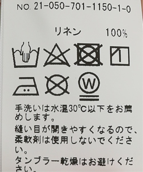 JOINT WORKS(ジョイントワークス)の「J-リネン100オーバーサイズロングシャツ(シャツ/ブラウス・レディース・チャコールグレー/モスグリーン/ホワイト系その他・FREE)」の7枚目の写真