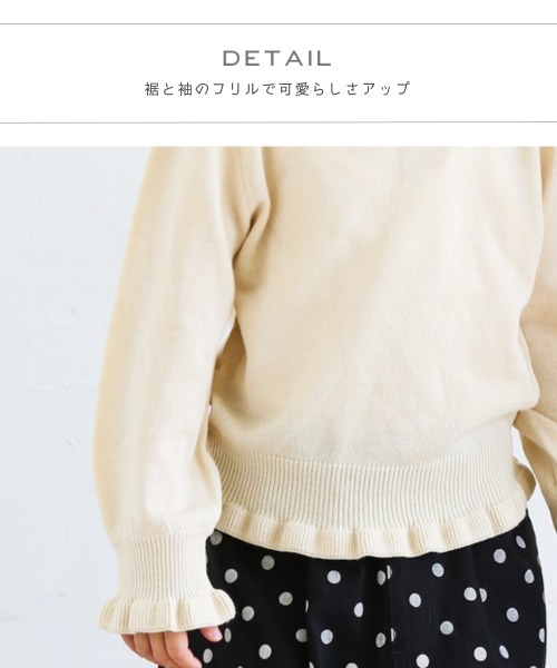 pairmanon(ペアマノン)の「【ママとおそろい】 ガールズパフスリーブ長袖ニットプルオーバー(ニット/セーター・キッズ・ミント/ブラック/アイボリー/モカ・140/150/120/100/130/110/90)」の7枚目の写真