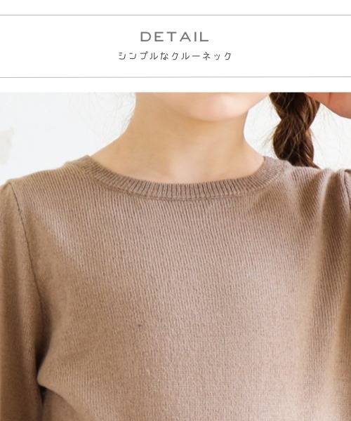 pairmanon(ペアマノン)の「【ママとおそろい】 ガールズパフスリーブ長袖ニットプルオーバー(ニット/セーター・キッズ・ミント/ブラック/アイボリー/モカ・140/150/120/100/130/110/90)」の8枚目の写真