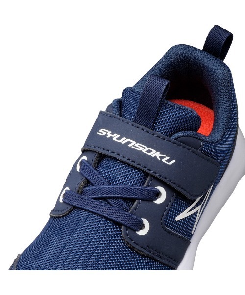 瞬足（シュンソク）の「瞬足/足育シリーズ/キッズスニーカー/SKF2310（スニーカー・キッズ・ブラック/ネイビー/ブルー/ラベンダー/レッド・14.0cm/16.0cm/16.5cm/21.0cm/15.0cm/19.0cm/20.5cm/14.5cm/21.5cm/15.5cm/19.5cm/20.0cm/22.0cm/18.0cm/18.5cm/17.5cm/17.0cm）」の14枚目の写真