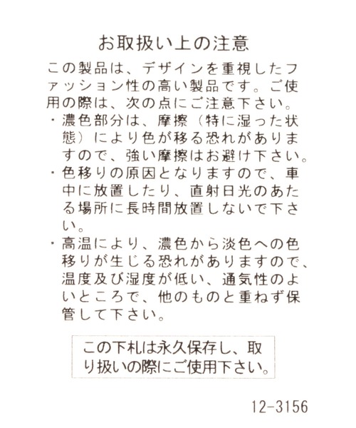 BAYFLOW（ベイフロー）の「リサイクルレザーショルダー（ショルダーバッグ・レディース・ブラック/ベージュ/ライトイエロー・FREE）」の19枚目の写真