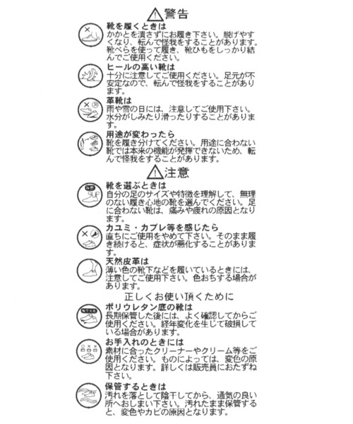 GLOBAL WORK(グローバルワーク)の「スニーカーソールサンダル/キッズ/299619(サンダル・キッズ・その他/ブラック・21cm/18cm/22cm/17cm/20cm/19cm)」の15枚目の写真
