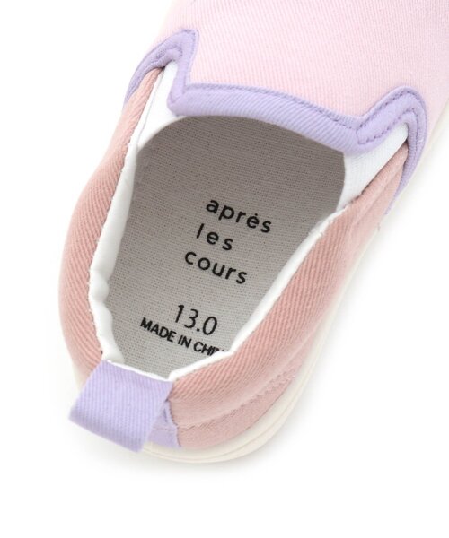 apres les cours（アプレレクール）の「無地・バイカラー スリッポン（スリッポン・キッズ・ベージュ/チャコール/ミント/ピンク・13/14/15 /16/17/18/19）」の20枚目の写真