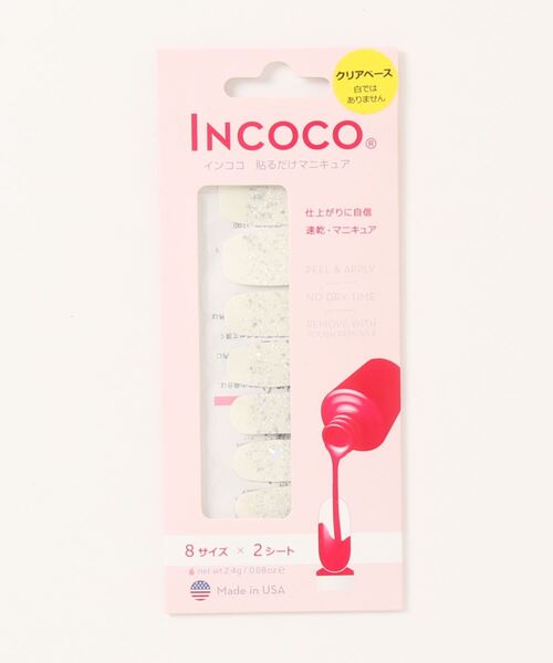 INCOCO（インココ）の「【INCOCO】貼るだけマニキュア 5 [I]（ネイルシール/ネイルチップ・レディース・ベージュ系その他/その他1/その他2/ピンク系その他・ONESIZE）」の17枚目の写真