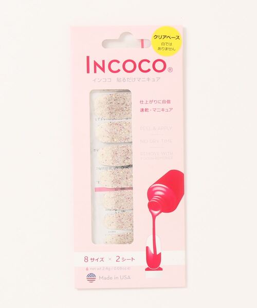 INCOCO（インココ）の「【INCOCO】貼るだけマニキュア 5 [I]（ネイルシール/ネイルチップ・レディース・ベージュ系その他/その他1/その他2/ピンク系その他・ONESIZE）」の20枚目の写真