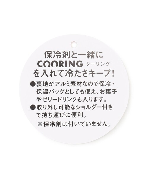 ANY(エニィ)の「【アイスクーリング用】保冷バッグ(ショルダーバッグ・キッズ・ライラック系8/ピンク系/ピンク系5/レッド系・F)」の9枚目の写真