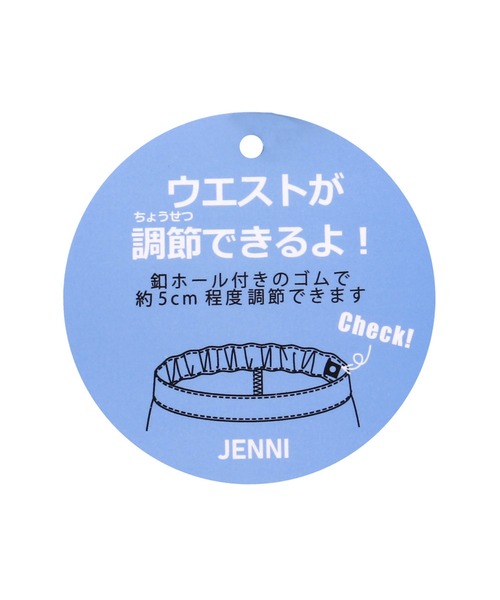 JENNI love(ジェニィラブ)の「ハート総柄フレアキュロット(その他パンツ・キッズ・ブラック/アイボリー・130cm/150cm/140cm/160cm)」の6枚目の写真