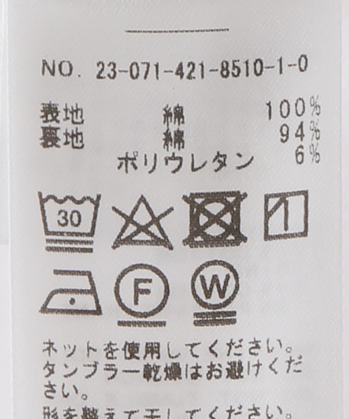 Oriens JOURNAL STANDARD（オリエンス ジャーナルスタンダード）の「アメリカンスリーブブラタンクトップ（タンクトップ・レディース・グリーン/ブルー/ホワイト・FREE）」の16枚目の写真