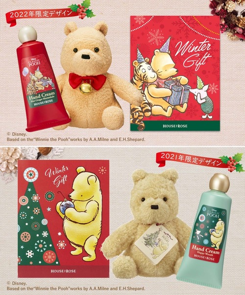 ハウス オブ ローゼ（ハウス オブ ローゼ）の「ハウスオブローゼ / クラシック プー ハンドケア クリスマス ZOZOセットn（ボディケア ...