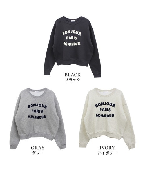 MODE ROBE（モードローブ）の「ロゴスウェット（スウェット・レディース・アイボリー/ブラック/グレー・FREE）」の22枚目の写真