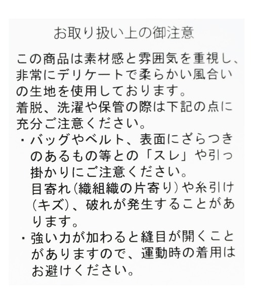 reca(レカ)の「【冷房対策・体型カバー】オーバーサイズシアーシャツ(シャツ/ブラウス・レディース・オフホワイト/チャコールグレー/ブルー/グレイッシュベージュ・FREE)」の16枚目の写真