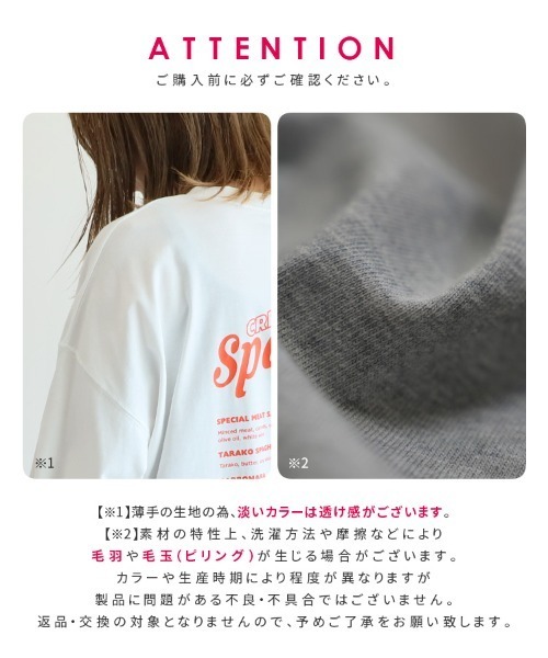 reca（レカ）の「スパゲッティおばけ刺繍＆プリント BIGロンTシャツ（Tシャツ/カットソー・レディース・オフホワイト/トップグレー/キナリ・FREE）」の11枚目の写真