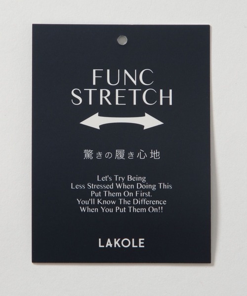 LAKOLE（ラコレ）の「ファンクストレッチスリムパンツ / 147045（その他パンツ・メンズ・ブラウン/ライトグレー/オリーブ/ブラック・LARGE/MEDIUM/SMALL/X-LARGE）」の22枚目の写真