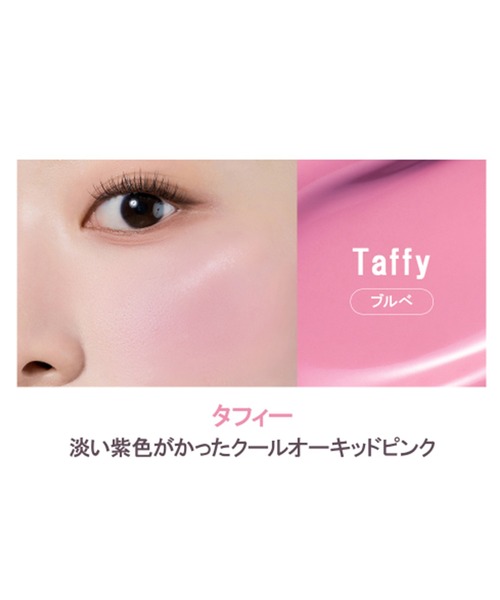 DEAR DAHLIA（ディアダリア）の「DEAR DAHLIA ペタルドロップリキッドブラッシャー（チーク・レディース・TAFFY/GLORY/MOODY/DREAMY/BARELY/FLESH/BREEZY/PURITY/DELIGHT/SOFTIE/HAZY・FREE）」の21枚目の写真