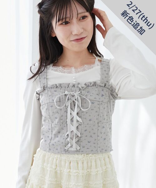 MAJESTIC LEGON(マジェスティックレゴン)の「フロントレースアップビスチェ(キャミソール・レディース・サックスブルー/ブルー/ホワイト系その他2/グレー系その他・MEDIUM)」の2枚目の写真