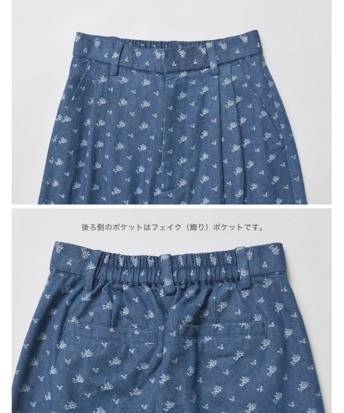 Re:EDIT（リエディ）の「[2025SS COLLECTION][低身長/高身長サイズ有]フラワー刺繍ライトオンスデニムワイドパンツ（デニムパンツ・レディース・ライトブルー/ブルー・SHORT/MEDIUM/TALL/LARGE）」の18枚目の写真