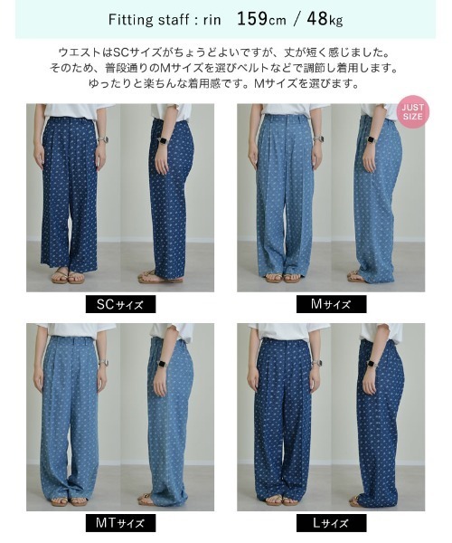 Re:EDIT（リエディ）の「[2025SS COLLECTION][低身長/高身長サイズ有]フラワー刺繍ライトオンスデニムワイドパンツ（デニムパンツ・レディース・ライトブルー/ブルー・SHORT/MEDIUM/TALL/LARGE）」の8枚目の写真