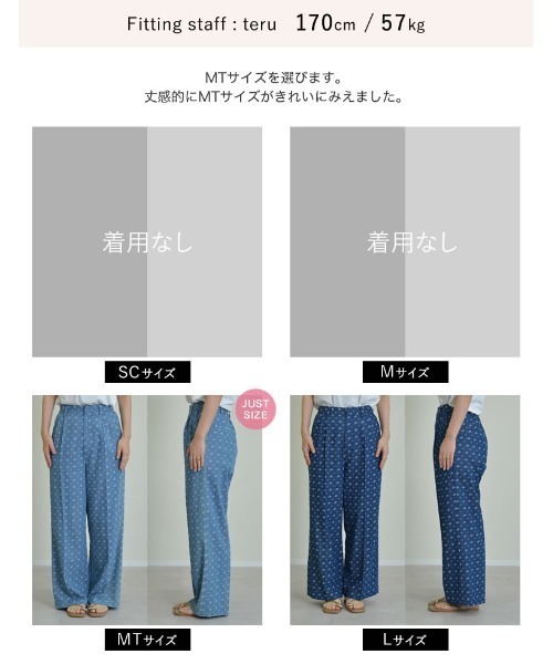 Re:EDIT（リエディ）の「[2025SS COLLECTION][低身長/高身長サイズ有]フラワー刺繍ライトオンスデニムワイドパンツ（デニムパンツ・レディース・ライトブルー/ブルー・SHORT/MEDIUM/TALL/LARGE）」の9枚目の写真
