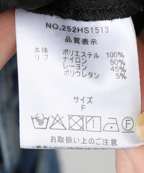 La TOTALITE(ラトータリテ)の「ジャカードブルゾン(ブルゾン・レディース・ホワイト/ブラック・FREE)」の22枚目の写真