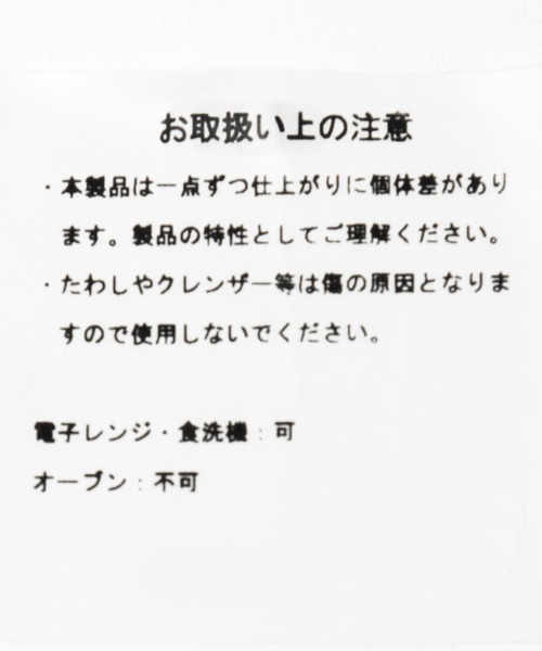 LEPSIM（レプシィム）の「【ハンギョドン/バツマル/ポチャッコ】マグカップ　321061（グラス/マグカップ/タンブラー・レディース・グリーン系その他/グレー系その他/ホワイト系その他・ONE SIZE）」の13枚目の写真