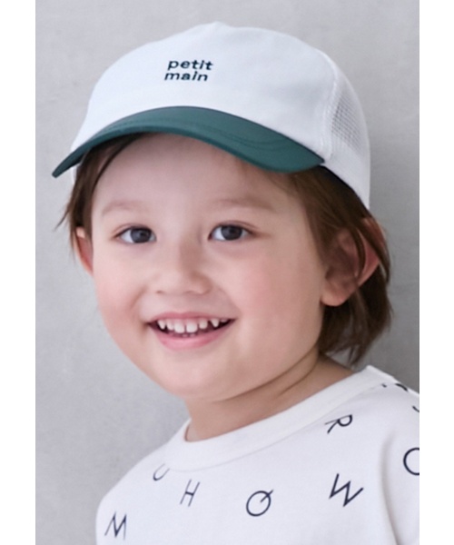 petit main(プティマイン)の「【GOODPRICE】メッシュキャップ(キャップ・キッズ・グリーン/ラベンダー/ホワイト系/ライトピンク/ブルー/ネイビー・52cm/54cm/50cm)」の3枚目の写真