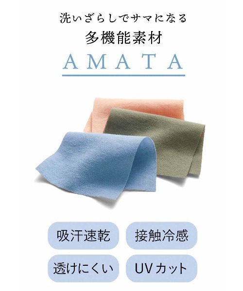 IEDIT(イディット)の「IEDIT コットンライクな多機能素材「AMATA」のギャザースリーブブラウス(シャツ/ブラウス・レディース・ピンク/サックスブルー・M/L/LL/3L/S)」の10枚目の写真