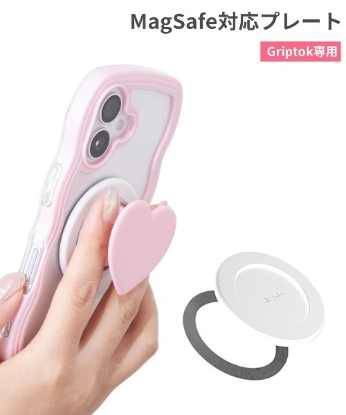 Griptok グリップトック Griptok専用 Magsafe 対応 プレート