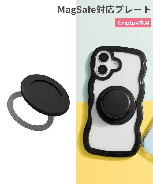 Griptok グリップトック Griptok専用 Magsafe 対応 プレート