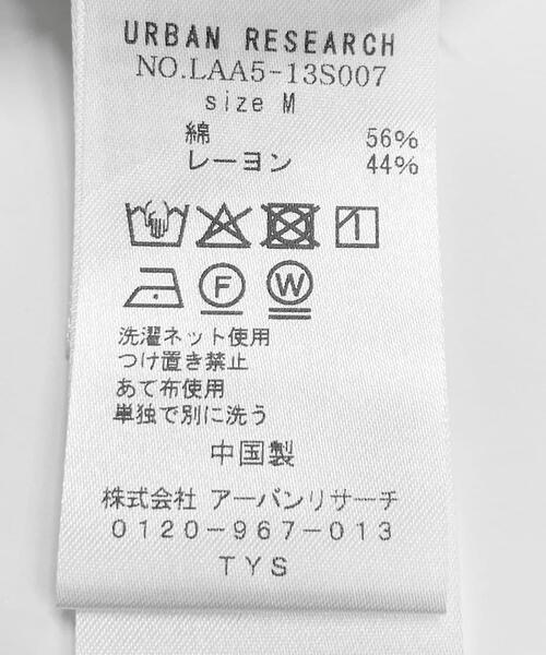 セール】アロハシャツ by Monkey Studio（シャツ/ブラウス）｜URBAN