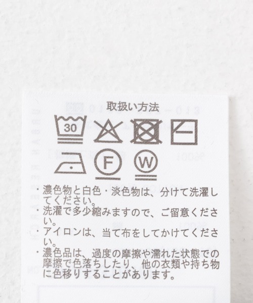 URBAN RESEARCH DOORS（アーバンリサーチドアーズ）の「『WEB/一部店舗限定サイズ』マルチボーダールーズTシャツ(KIDS)（Tシャツ/カットソー・キッズ・ホワイト系その他/ベージュ系その他・120/105/150/135）」の3枚目の写真