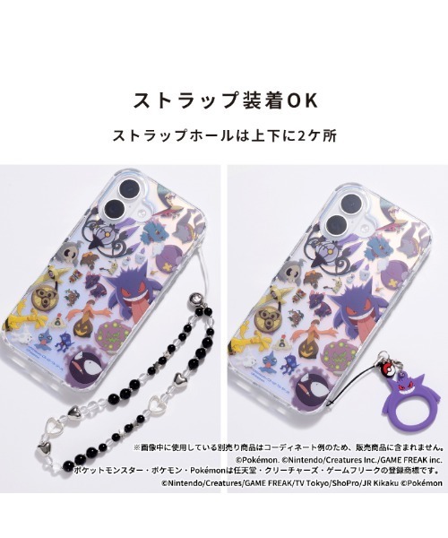 Hamee（ハミィ）の「iPhone 17/16/15/14/13 専用 ポケットモンスター/ポケモンHIGHER ハイブリッドケース（スマホケース/カバー・レディース・グリーン系その他/ブルー系その他/その他1/レッド系その他/ホワイト系その他・iPhone 13/14/15/iPhone 16/iPhone 17）」の16枚目の写真