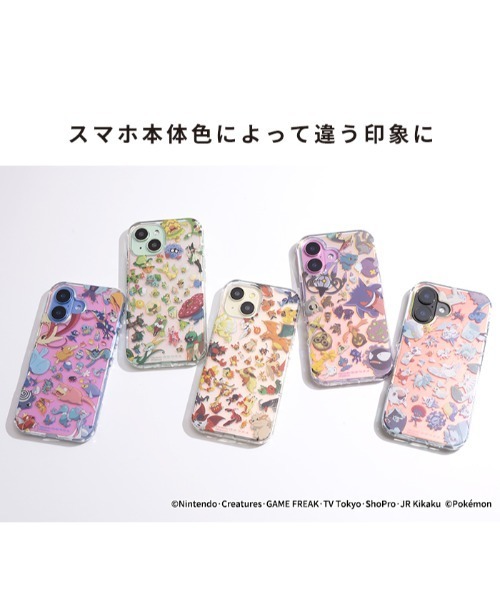 Hamee（ハミィ）の「iPhone 17/16/15/14/13 専用 ポケットモンスター/ポケモンHIGHER ハイブリッドケース（スマホケース/カバー・レディース・グリーン系その他/ブルー系その他/その他1/レッド系その他/ホワイト系その他・iPhone 13/14/15/iPhone 16/iPhone 17）」の9枚目の写真