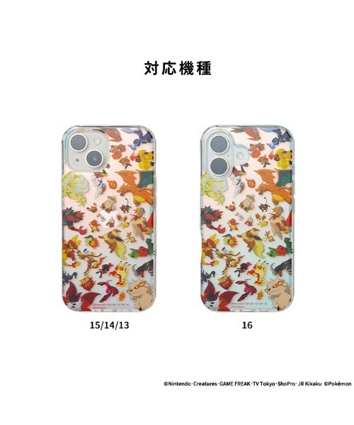 iPhone 16/15/14/13 専用 ポケットモンスター/ポケモンHIGHER