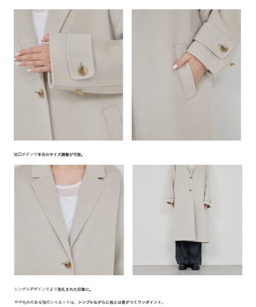 ガリャルダガランテ チェスターコート ガリャルダガランテ GALLARDAGALANTE チェスターコート （beige