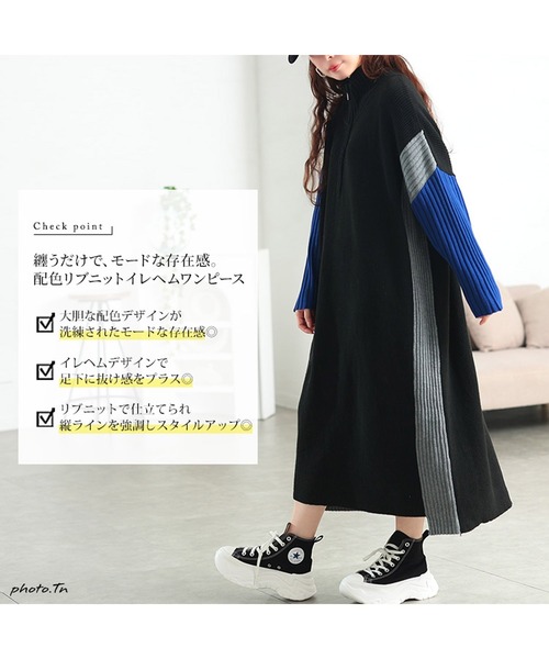 GOLDJAPAN(ゴールドジャパン)の「ハーフZIP配色切り替えニットワンピース【大きいサイズ対応】(ワンピース・レディース・ブラック系その他・5L/4L/3L/LL)」の3枚目の写真