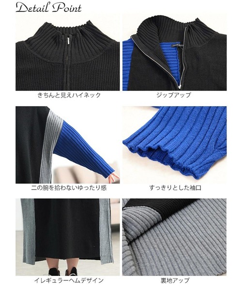 GOLDJAPAN(ゴールドジャパン)の「ハーフZIP配色切り替えニットワンピース【大きいサイズ対応】(ワンピース・レディース・ブラック系その他・5L/4L/3L/LL)」の15枚目の写真