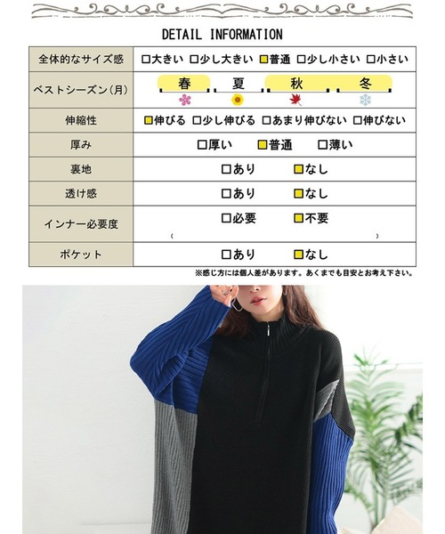 GOLDJAPAN(ゴールドジャパン)の「ハーフZIP配色切り替えニットワンピース【大きいサイズ対応】(ワンピース・レディース・ブラック系その他・5L/4L/3L/LL)」の20枚目の写真