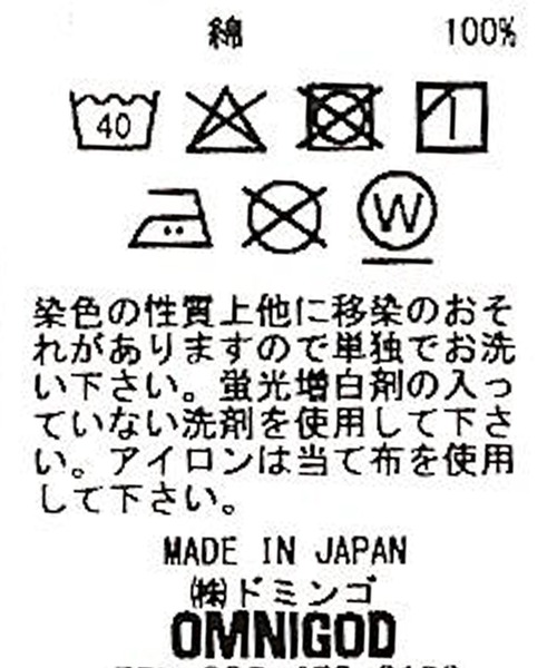 OMNIGOD（オムニゴッド）の「[OMNIGOD mens / オムニゴッド] オリジナルギンガムチェックシャンブレー スタンドカラーワークシャツ（シャツ/ブラウス・メンズ・グレー系その他・4/3/2）」の19枚目の写真