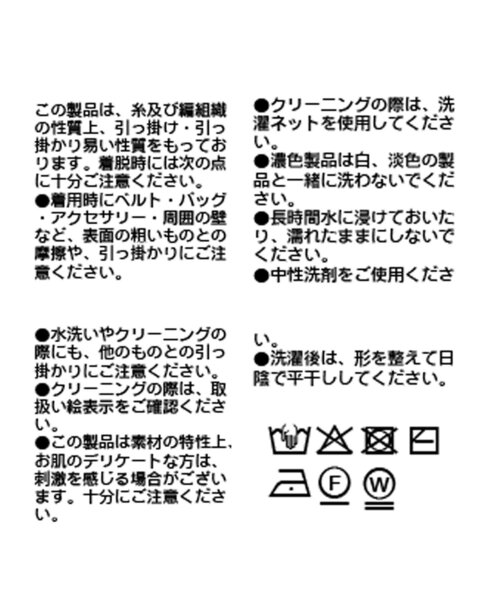 RIVE DROITE（リヴドロワ）の「【ワンショルやオフショルにも！】ペーパーMIXニット（ニット/セーター・レディース・ベージュ/イエロー/ブルー・FREE）」の20枚目の写真