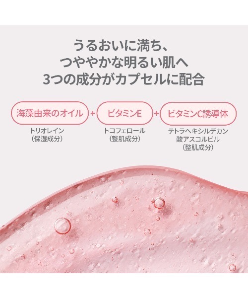 LANEIGE(ラネージュ)の「バウンシースキンセット(美容液/オイル/クリーム・レディース・その他・FREE)」の7枚目の写真