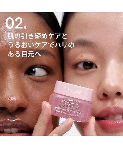 LANEIGE(ラネージュ)の「バウンシースキンセット(美容液/オイル/クリーム・レディース・その他・FREE)」の16枚目の写真
