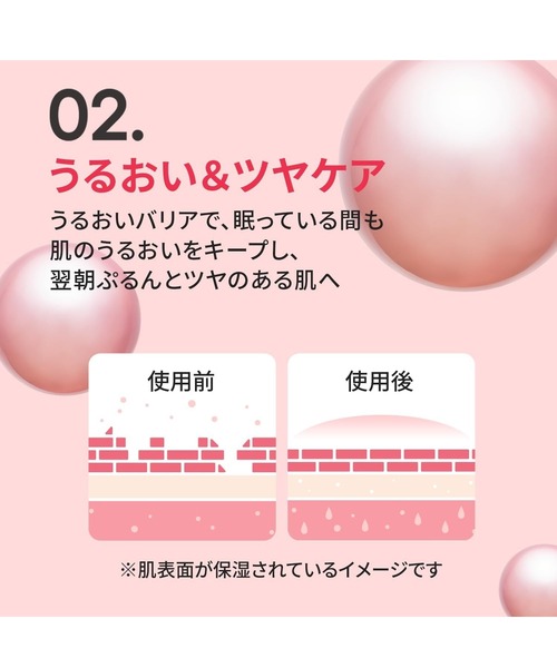 LANEIGE(ラネージュ)の「バウンシースキンセット(美容液/オイル/クリーム・レディース・その他・FREE)」の11枚目の写真