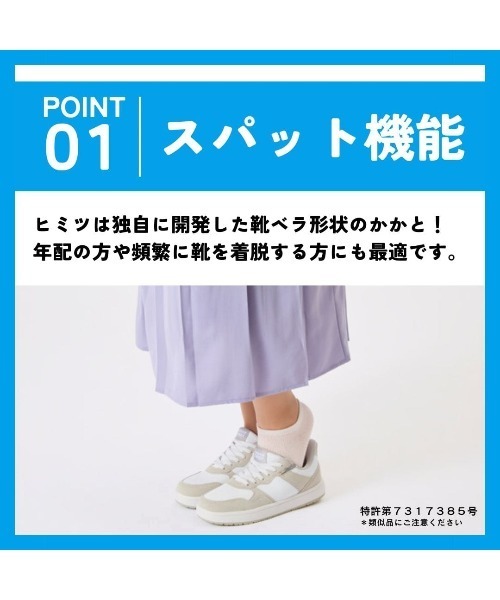 CEDAR CREST(セダークレスト )の「【CEDAR CREST】スパットシューズ(コートタイプ)手を使わずに履ける【22.5cm~25.5cm】(スニーカー・レディース・ホワイト系1/ブラック/ホワイト×ブルー/ホワイト・22.5cm/23.0cm/23.5cm/24.0cm/24.5cm/25.5cm/25.0cm)」の8枚目の写真